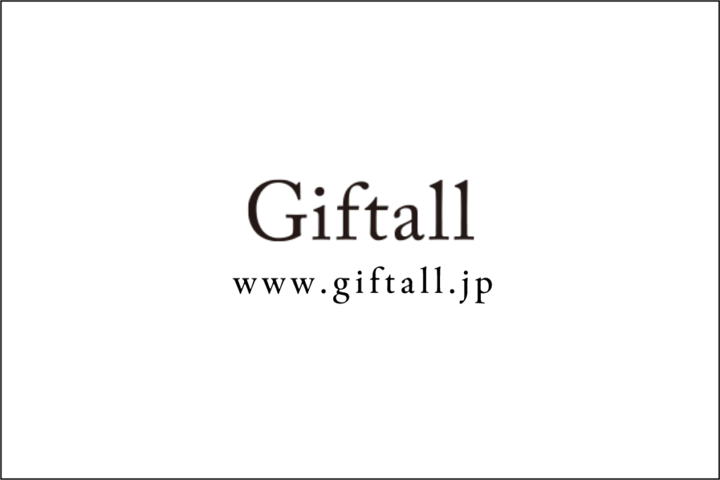 https://www.giftall.jp/view/category/ct60-1